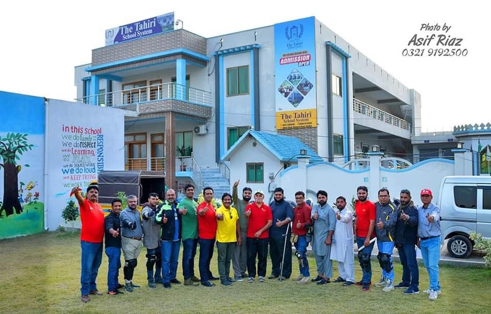 Tahiri School System Sialkot
